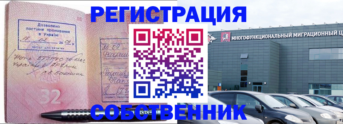 найти адрес прописки в Алексине