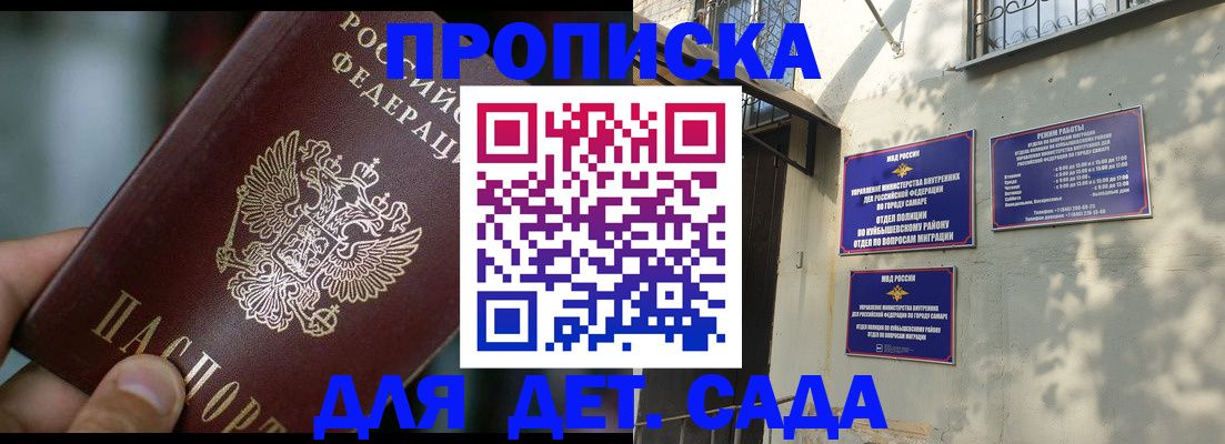 регистрация для школы в Алексине